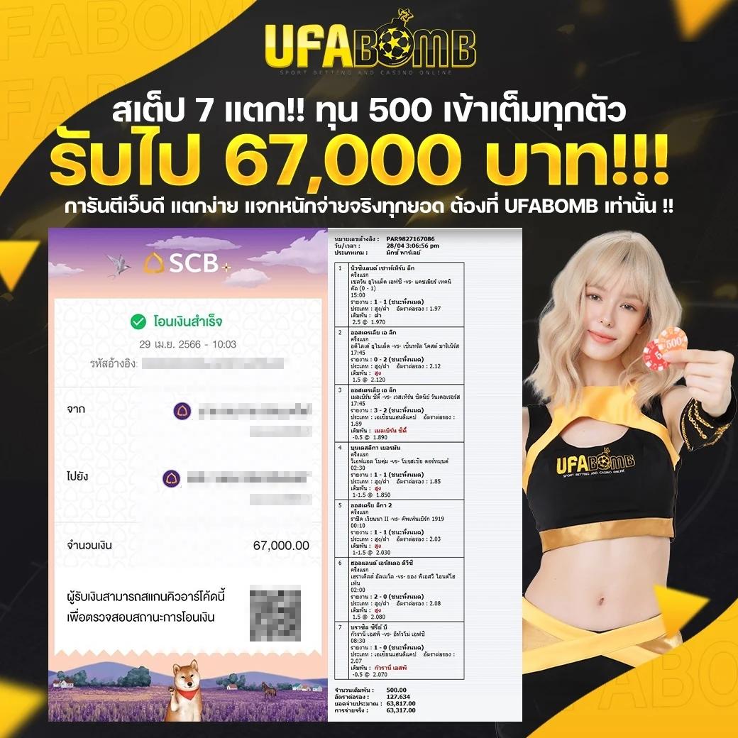 ufa356 เว็บคาสิโนออนไลน์อันดับหนึ่งพร้อมโปรโมชั่นสุดพิเศษล่าสุด