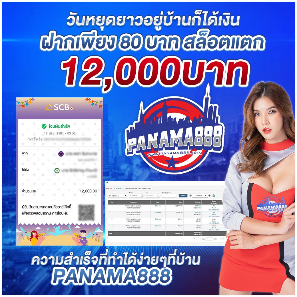 ufa356 เว็บพนันออนไลน์อันดับ1 ทางเข้าเล่นง่าย พร้อมรับโปรโมชั่นสุดคุ้ม