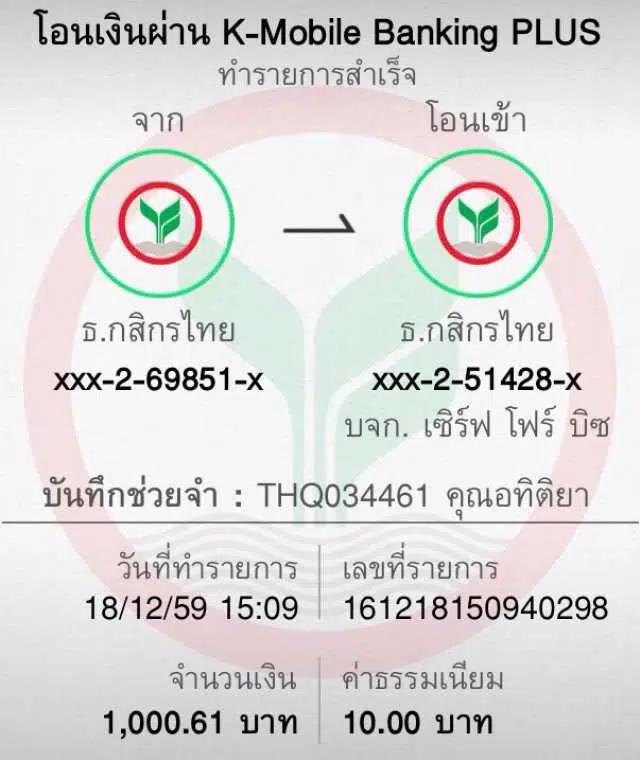 ufa356s ทางเข้า เว็บตรงล่าสุด ใช้งานง่าย ปลอดภัย 2024