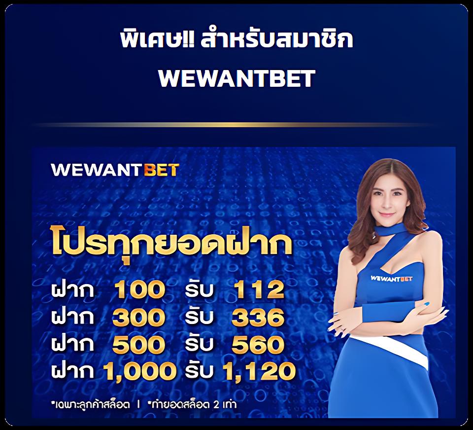 ufa365 ทางเข้า เว็บตรง สล็อต ฝากถอนออโต้ ไม่ผ่านเอเย่นต์ 2026