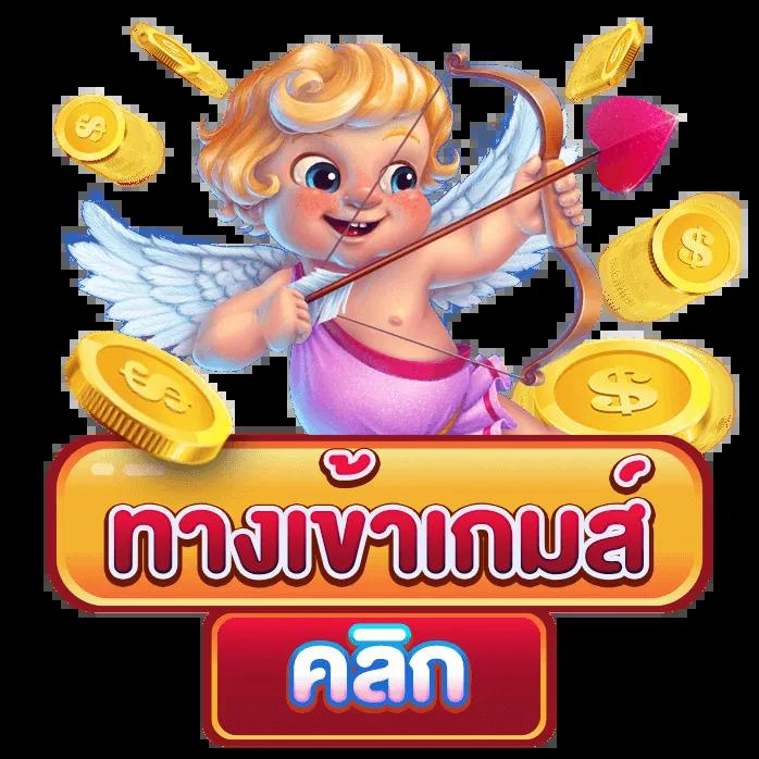 ufa365 สล็อต เว็บตรง มั่นใจ ได้เงินชัวร์ อัปเดตล่าสุด 2024