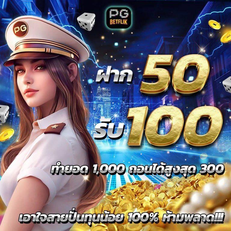 ufa365s เว็บตรงสล็อต ฝากถอนออโต้ ไม่ผ่านเอเย่นต์ 2026