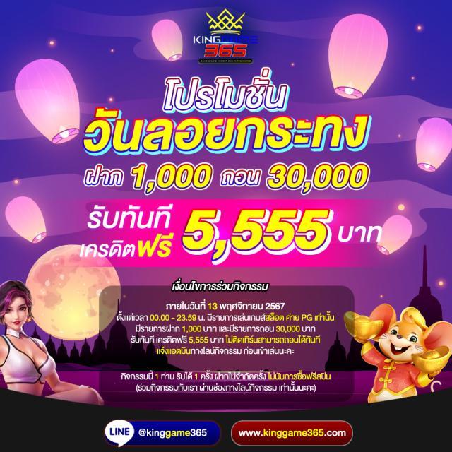 ufa369 ทางเข้า คาสิโนเว็บตรง ล่าสุด ระบบเสถียร จ่ายจริง