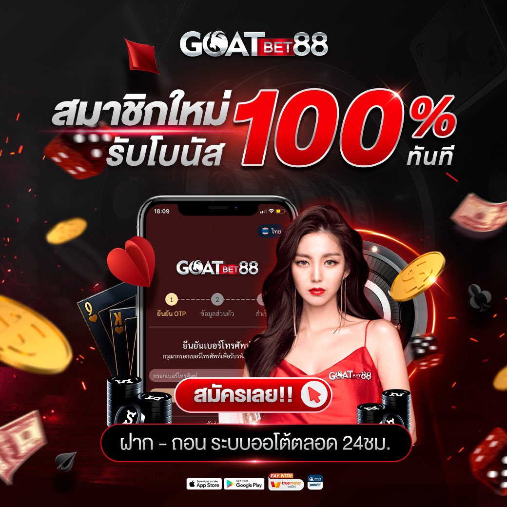ufa369 ทางเข้า เว็บตรง สล็อต ฝากถอนออโต้ ไม่ผ่านเอเย่นต์ 2026