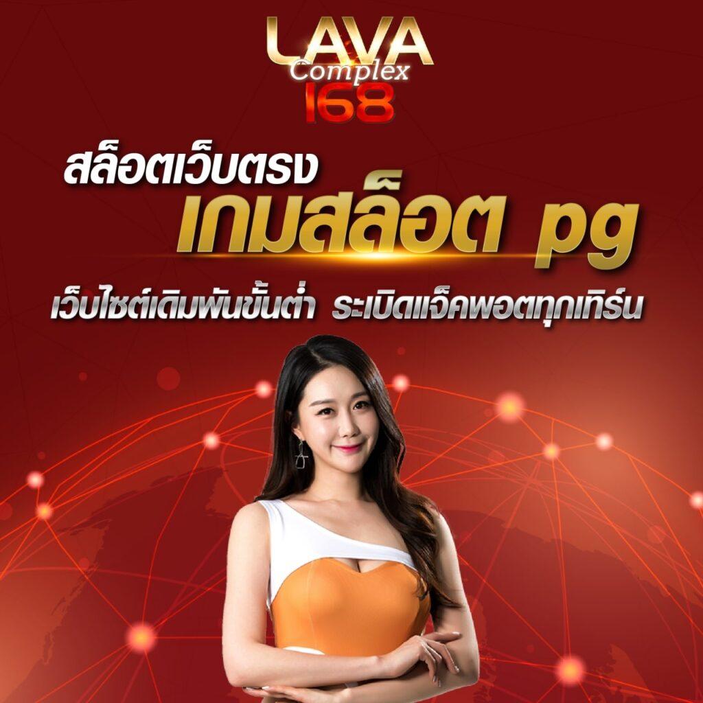 ufa369 เว็บตรง สล็อต ฝากถอนออโต้ ไม่ผ่านเอเย่นต์ 2026