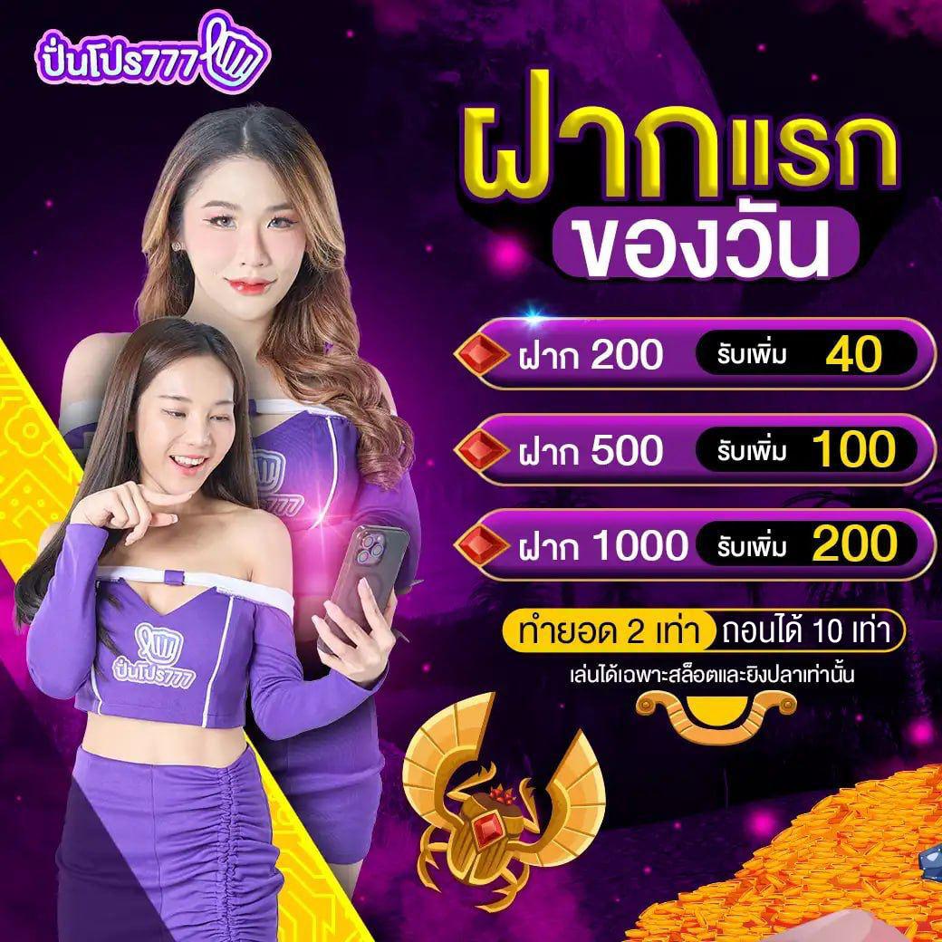 ufa656 login เข้าสู่ระบบ เว็บตรง สล็อต ฝากถอนออโต้ ไม่ผ่านเอเย่นต์ 2026