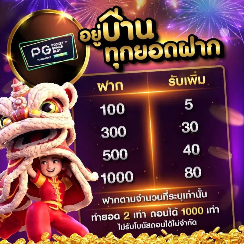 ufa656 login เว็บตรง สล็อต ฝากถอนออโต้ ไม่ผ่านเอเย่นต์ 2026