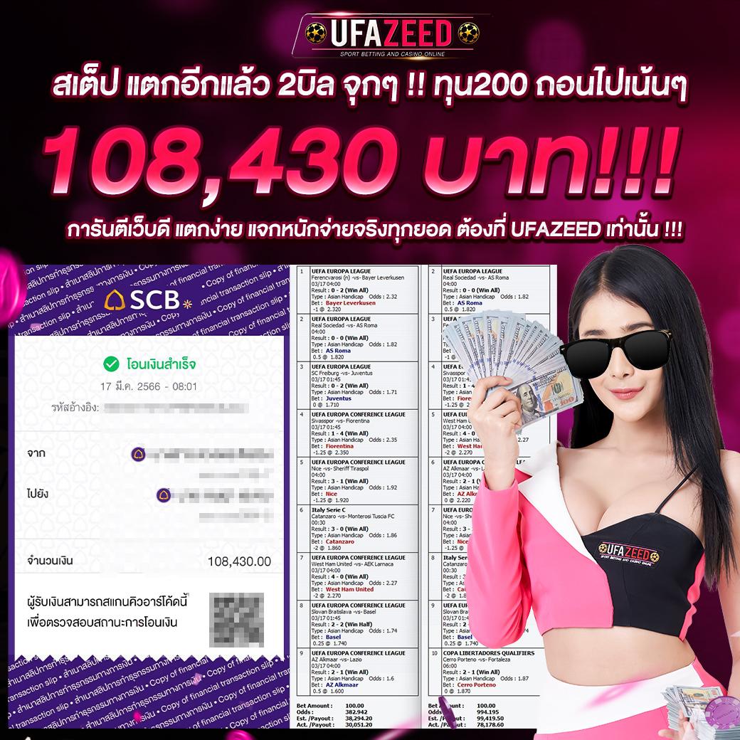 ufa656 ทางเข้า พนันออนไลน์อันดับหนึ่ง บริการเดิมพันครบวงจร