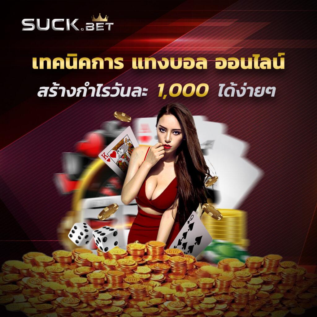 ufa666 สล็อต คาสิโนออนไลน์ ครบวงจร ระบบออโต้ เติม-ถอนไวสุดวันนี้