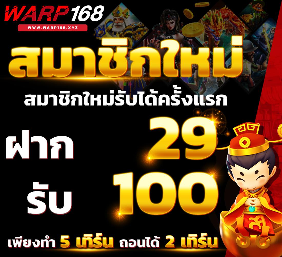 ufa6789 สล็อต เว็บตรงไม่ผ่านเอเย่นต์ มั่นใจในความปลอดภัยอันดับ1
