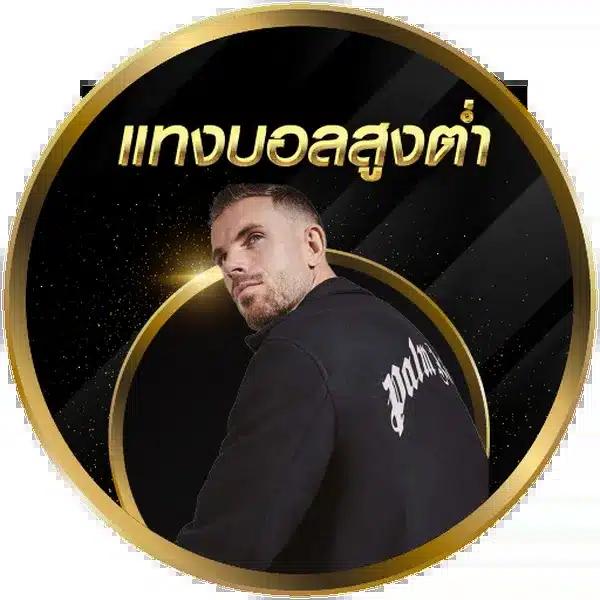 ufa789v1 เว็บตรงคาสิโนออนไลน์ มาตรฐานสูงบริการดีที่สุด
