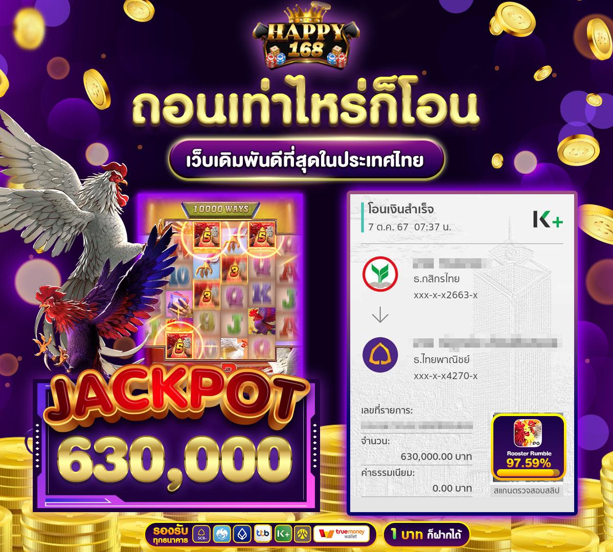 ufa888 ทางเข้า ufabet เว็บตรงเล่นง่ายบนมือถือมั่นใจได้ทันที