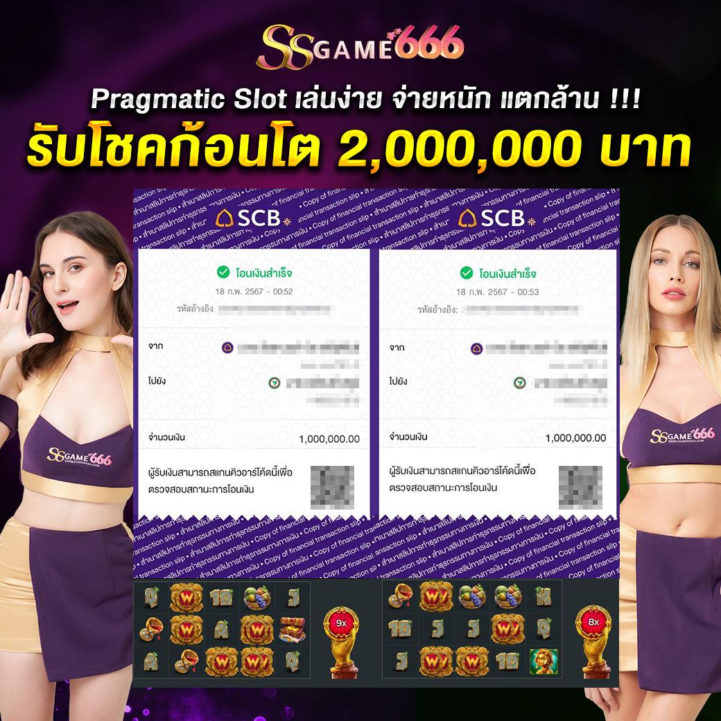 ufa888 เว็บตรงครบเครื่อง เดิมพันสนุกไม่มีสะดุด