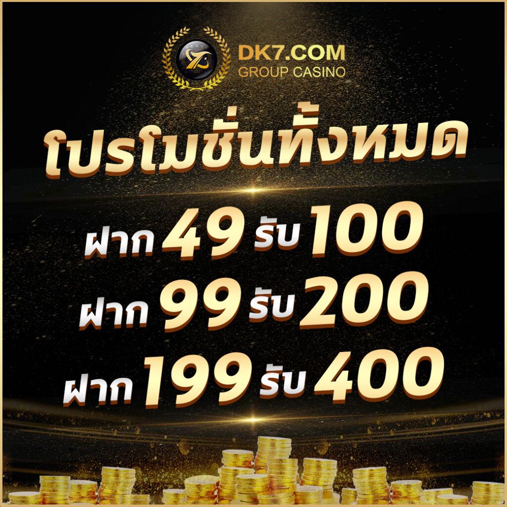 ufa88s เว็บคาสิโนออนไลน์ครบวงจร ระบบทันสมัยและมาตรฐานสูง
