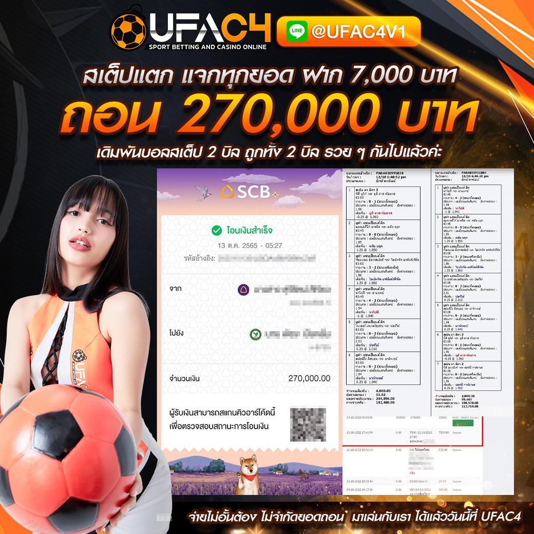 ufaBomb คาสิโนออนไลน์ปลอดภัยและทันสมัย บริการดีที่สุดพร้อมโปรโมชั่นแรง