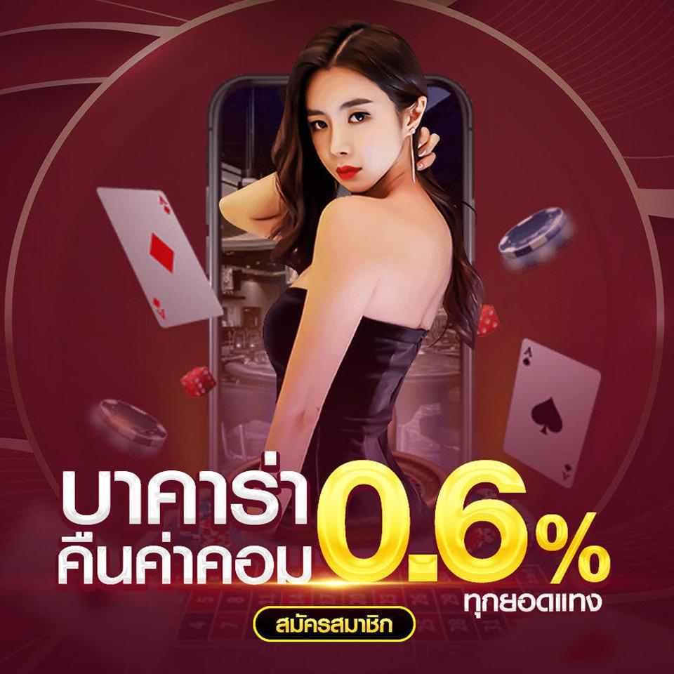 ufaWallet777 คาสิโนออนไลน์ครบวงจร ฝาก-ถอนง่ายด้วยระบบออโต้