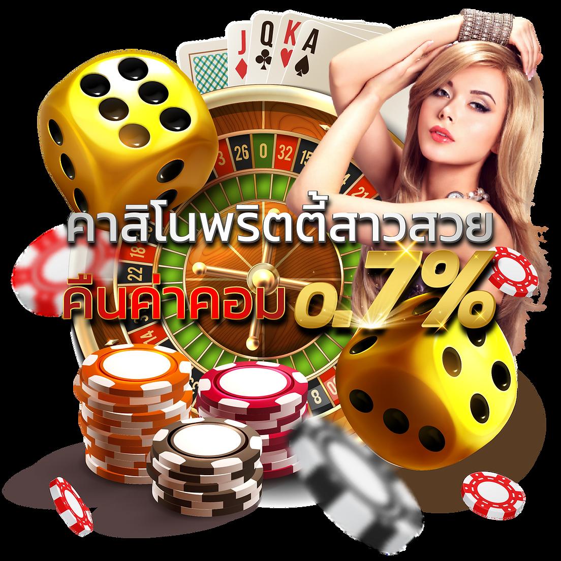ufaZbet คาสิโนออนไลน์ครบวงจร ระบบทันสมัย สมัครง่าย จ่ายจริง