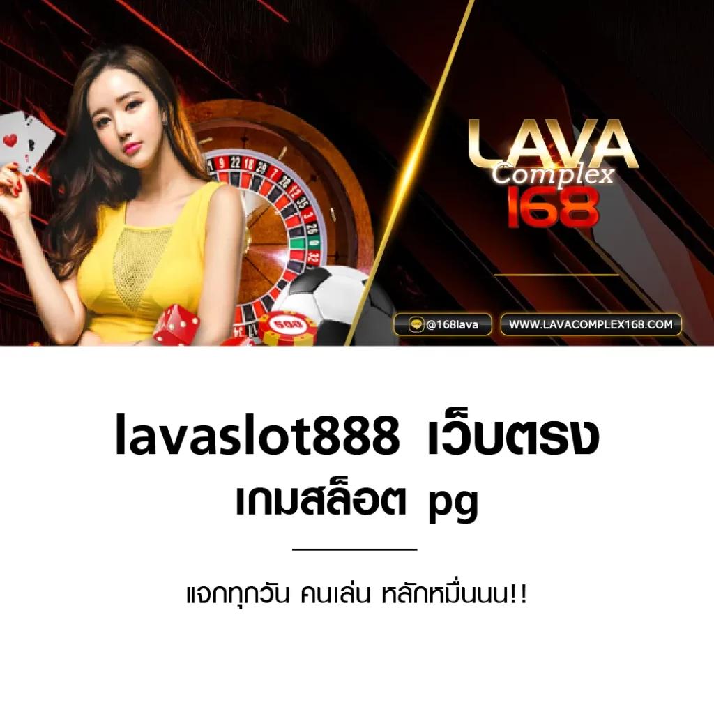 ufa eazy เว็บตรง สล็อต ฝากถอนออโต้ไม่ผ่านเอเย่นต์ 2026