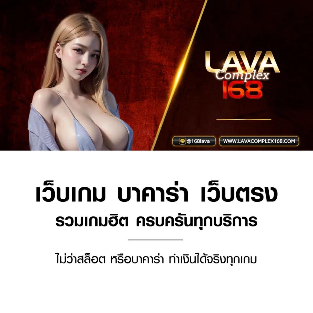 ufa thai คาสิโนสด ระบบใหม่ล่าสุด แจกโบนัสไม่อั้น 2024