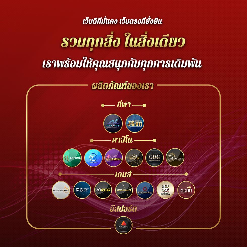 ufa wallet 777 เว็บตรง สล็อต ฝากถอนออโต้ ไม่ผ่านเอเย่นต์ 2026