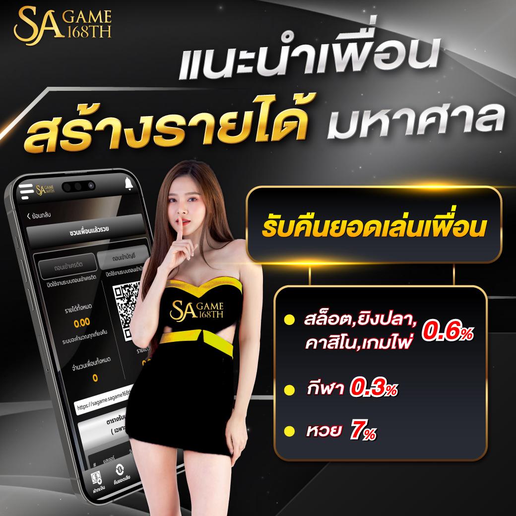 ufa wallet 888 เว็บคาสิโนออนไลน์ ระบบออโต้ ฝากถอนทันใจ สร้างรายได้ง่าย