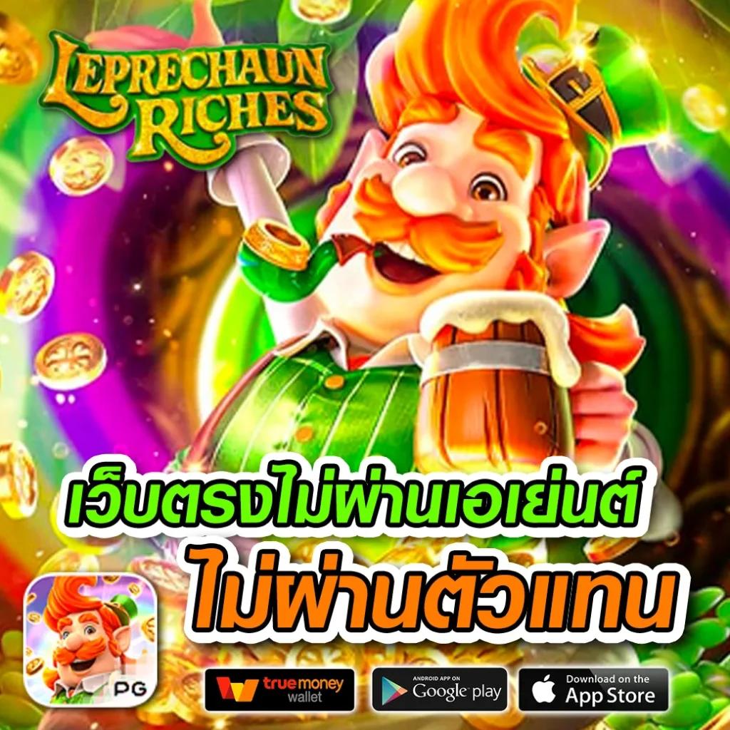 ufa คาสิโนออนไลน์ชั้นนำ สมัครง่าย ฝากถอนรวดเร็วโบนัสจัดเต็ม