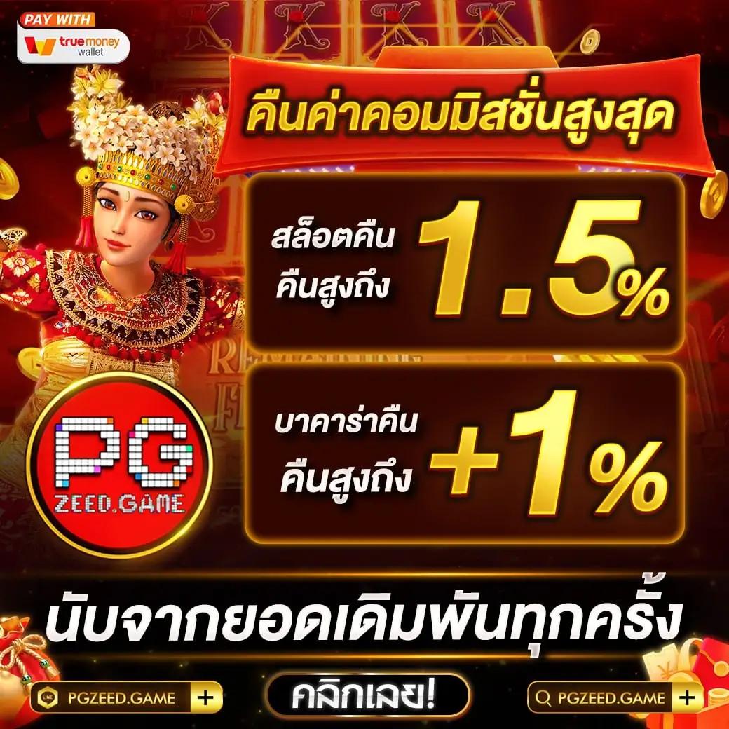 ufa เว็บตรง สล็อต ฝากถอนออโต้ เว็บตรง 2026