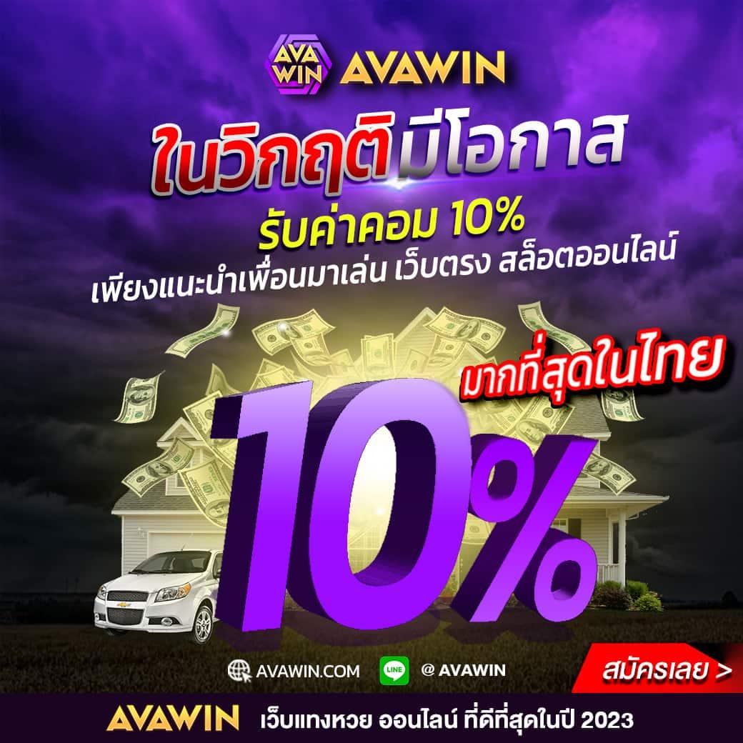 ufa เว็บตรง สล็อต ฝากถอนออโต้ ไม่ผ่านเอเย่นต์ 2026