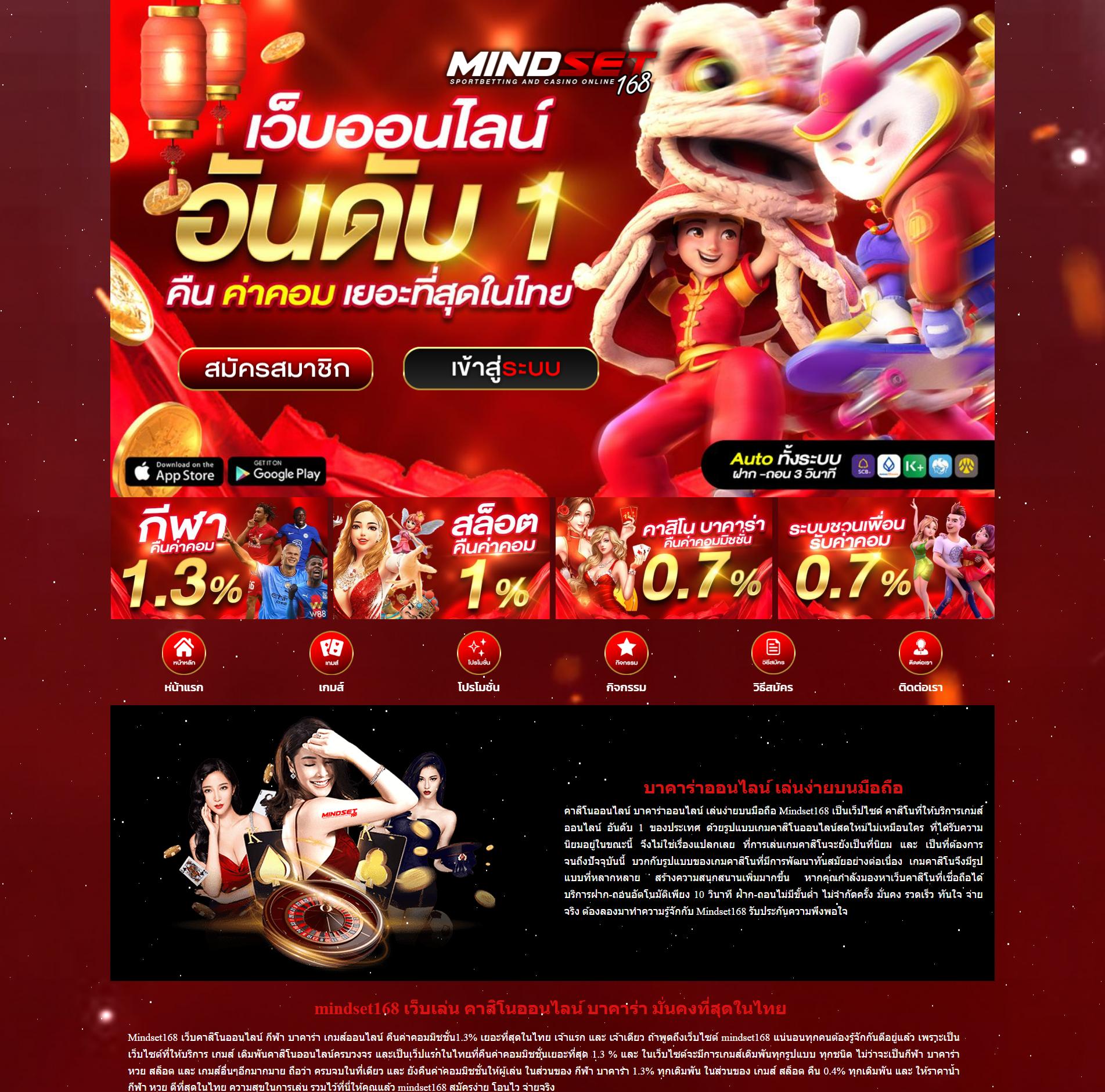 ufaapollo คาสิโนเว็บตรง ฝาก-ถอนรวดเร็ว มั่นใจในบริการ