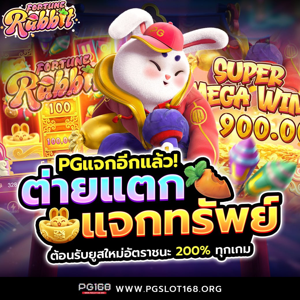 ufabest789 ศูนย์รวมความบันเทิง ufabet แจกแรงสุดในไทย
