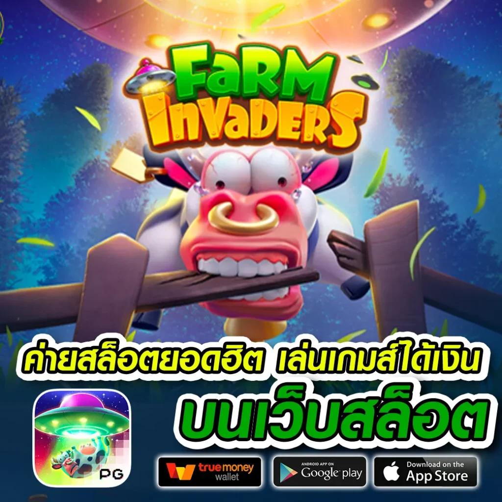 ufabet007 เว็บตรง บาคาร่า สล็อต คาสิโนอันดับ 1 ในไทย