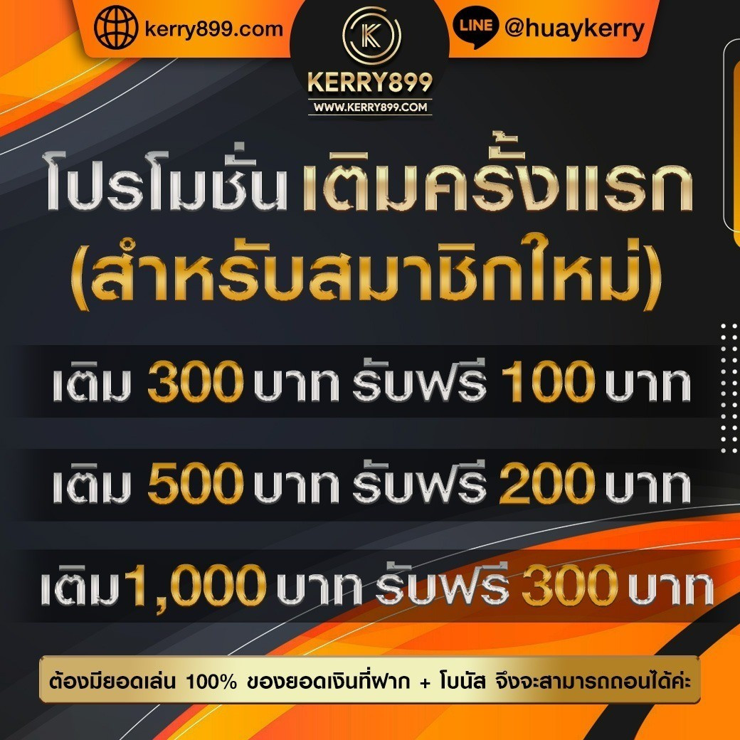 ufabet1212 เว็บตรง สล็อต ฝากถอนออโต้ ไม่ผ่านเอเย่นต์ 2026