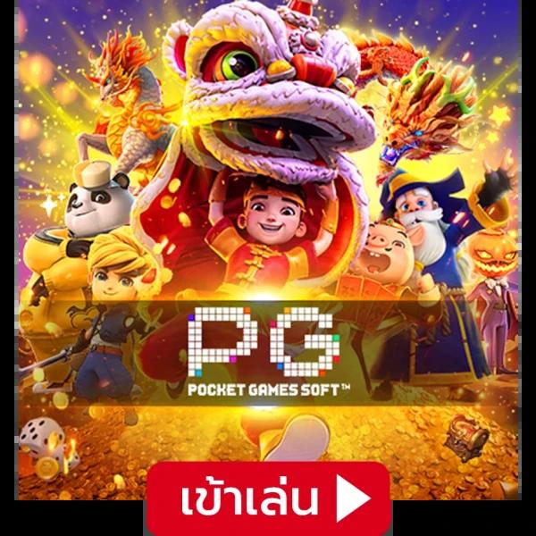 ufabet1688 เว็บตรง สล็อต ฝากถอนออโต้ ไม่ผ่านเอเย่นต์ 2026