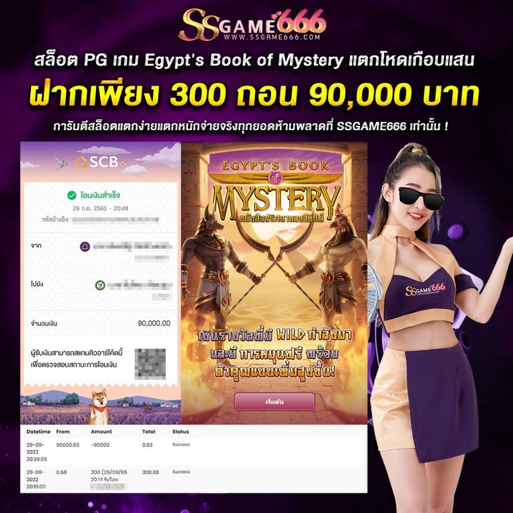 ufabet365 เว็บตรง สล็อต ฝากถอนออโต้ ไม่ผ่านเอเย่นต์ 2026