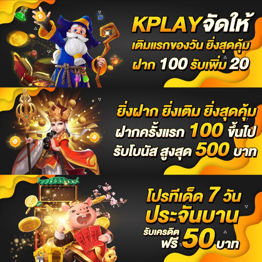 ufabet7777 เว็บเดิมพันทันสมัย ครบทุกเกมดังที่สุดในไทย