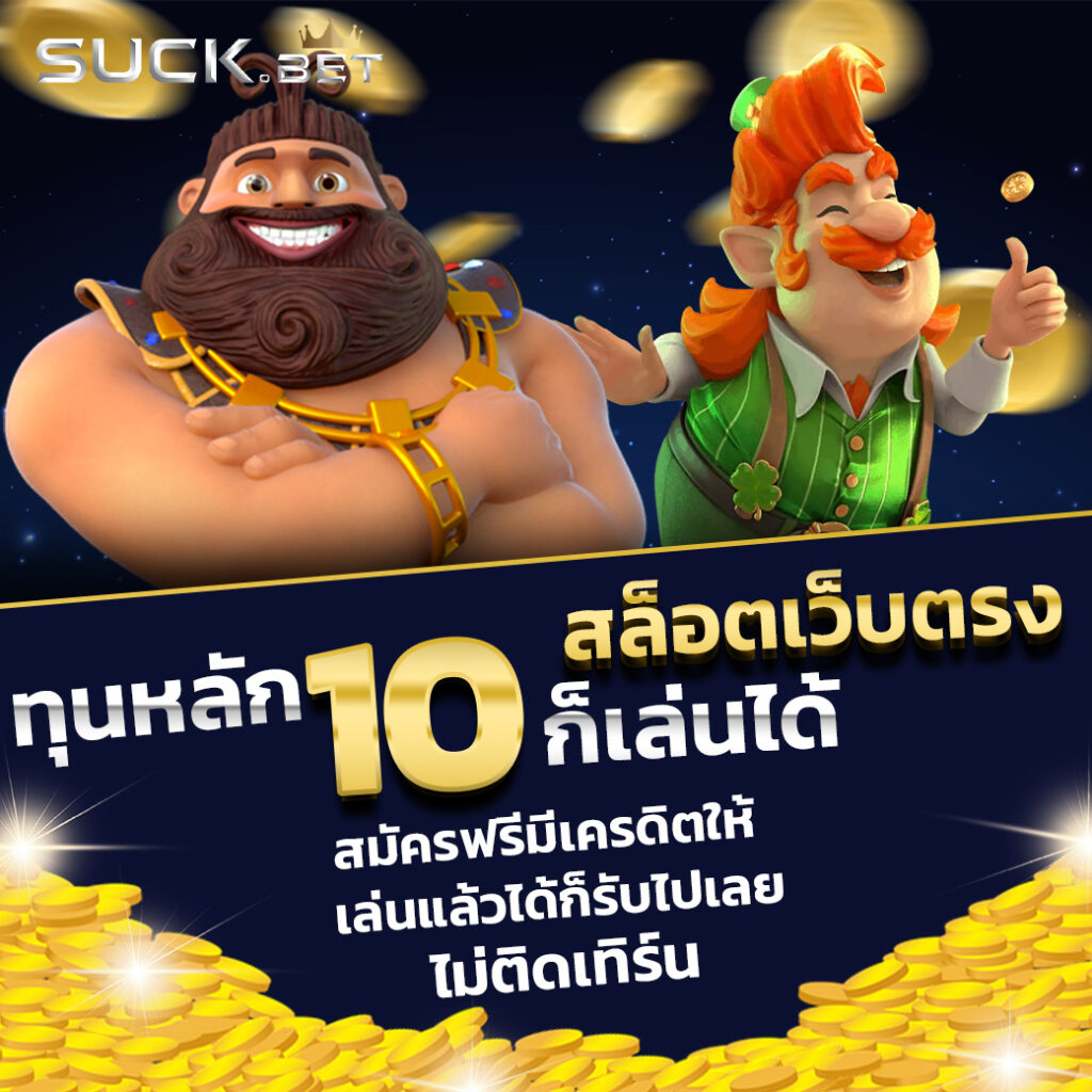 ufabet877 ทางเข้า เว็บตรง สล็อต ฝากถอนออโต้ ไม่ผ่านเอเย่นต์ 2026