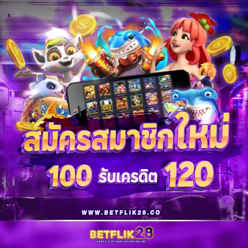 ufabet911 เว็บตรง สล็อต ฝากถอนออโต้ ไม่ผ่านเอเย่นต์ 2026