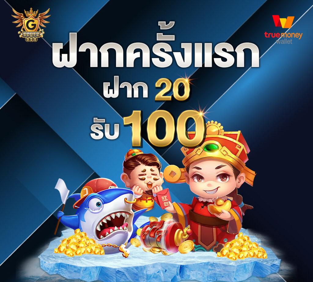 ufabet 168 เว็บตรง สล็อต ฝากถอนออโต้ ไม่ผ่านเอเย่นต์ 2026