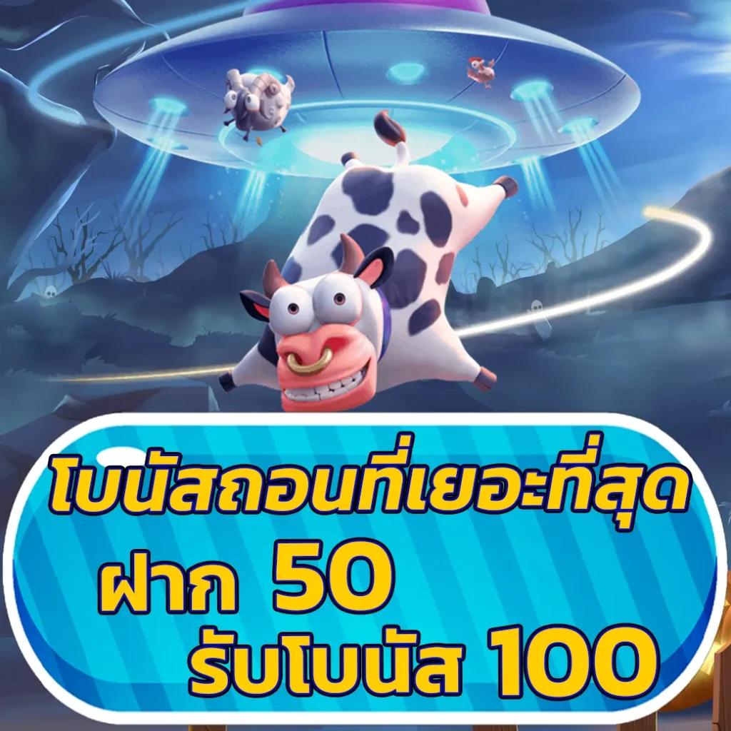 ufabet 8 เว็บตรง บริการเดิมพันครบวงจร ระบบออโต้ทันสมัย