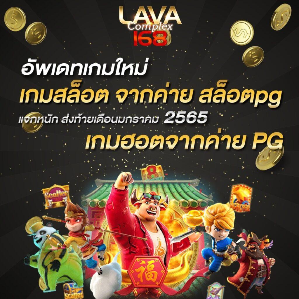 ufabet com ศูนย์รวมเกมเดิมพันยอดนิยมในไทย สมัครง่าย รับโบนัสทันที