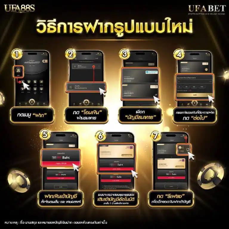 ufabet ทางเข้า ล่าสุด แนะนำช่องทางเข้าเว็บตรงสุดปลอดภัยอันดับ1