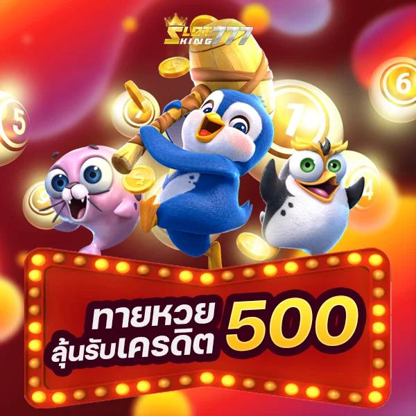ufabomb เว็บตรง สล็อต ฝากถอนออโต้ ไม่ผ่านเอเย่นต์ 2026