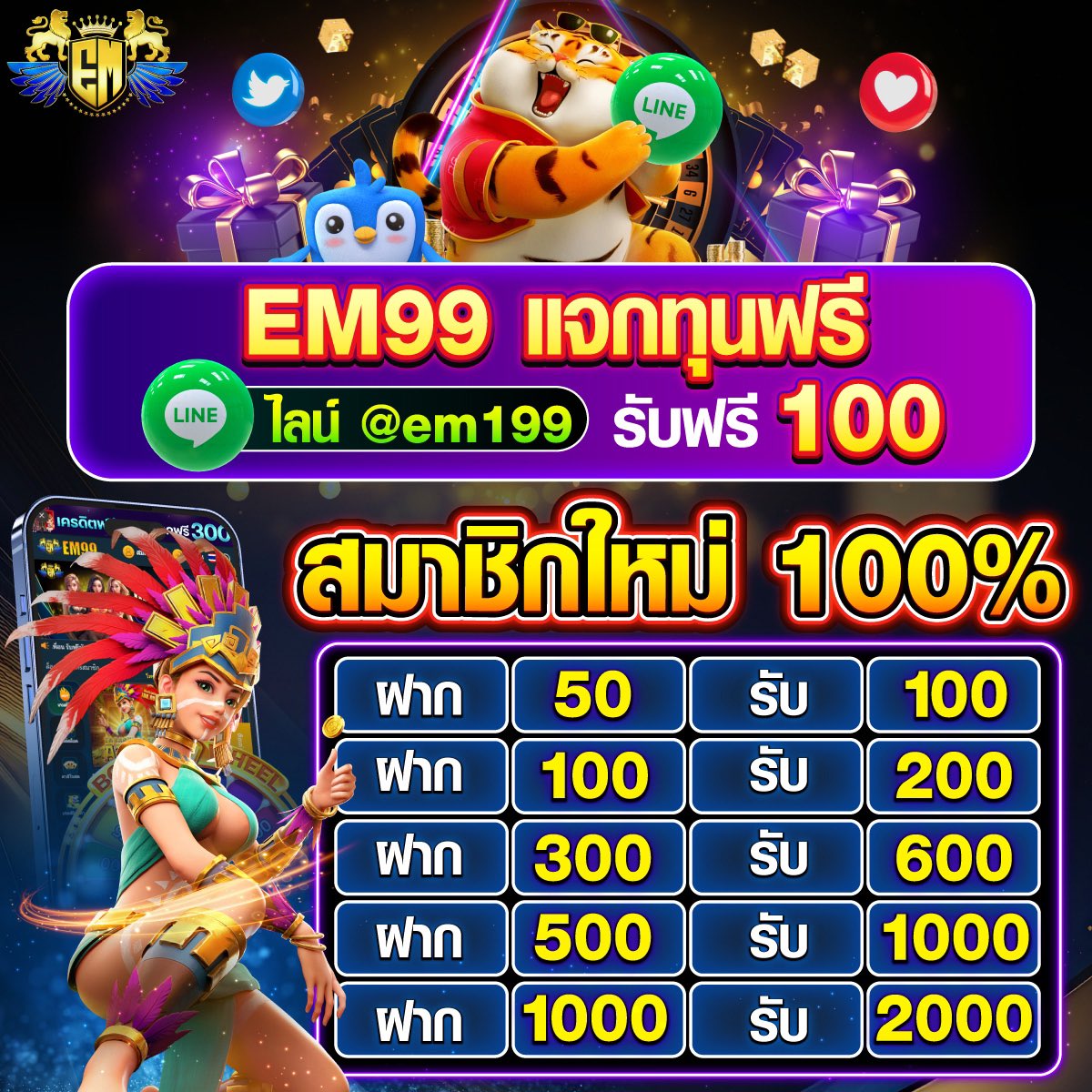 ufacam เข้าสู่ระบบ เว็บตรง สล็อต ฝากถอนออโต้ ไม่ผ่านเอเย่นต์ 2026