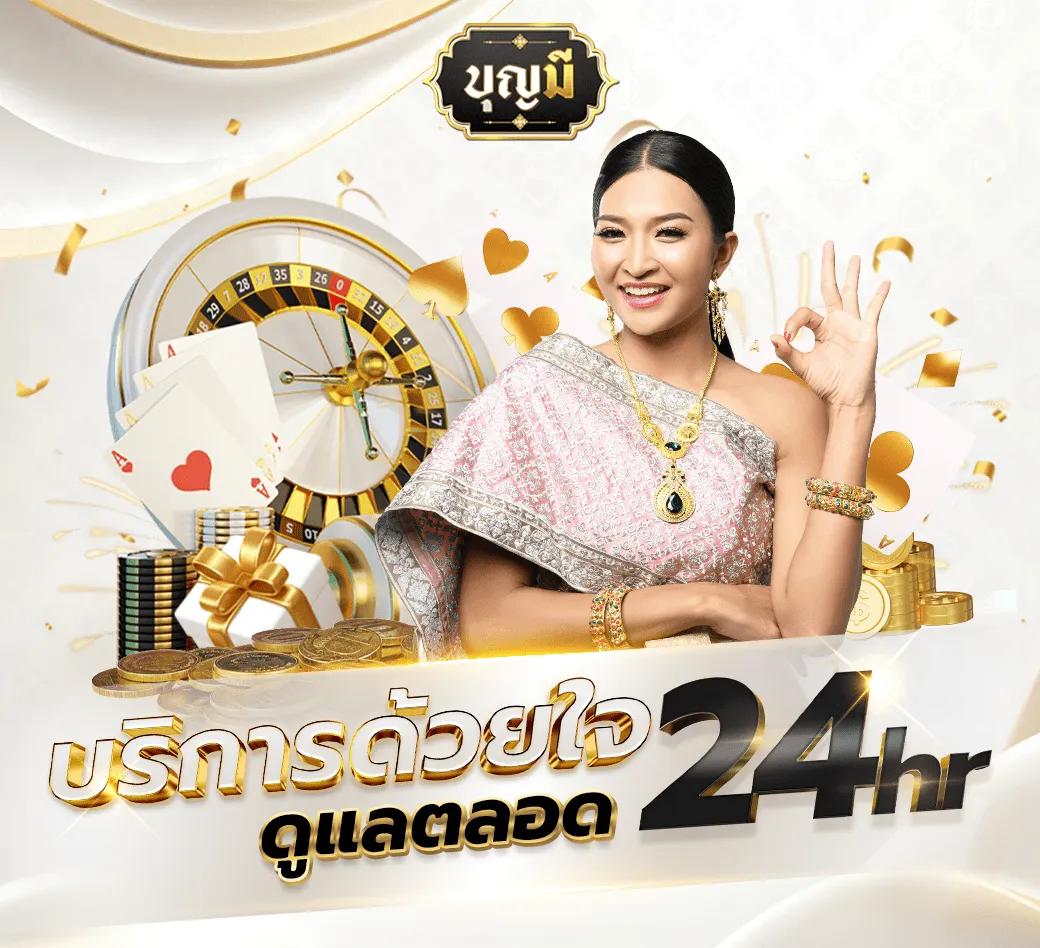 ufadragon168 แหล่งเดิมพันคาสิโนออนไลน์ยอดนิยม เว็บตรงมั่นคงที่สุด