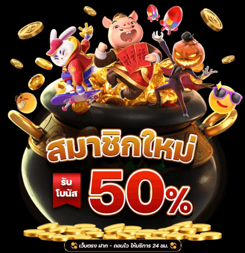 ufafat เว็บตรงคาสิโนออนไลน์ รวมเกมใหม่ล่าสุด ปลอดภัย 100%