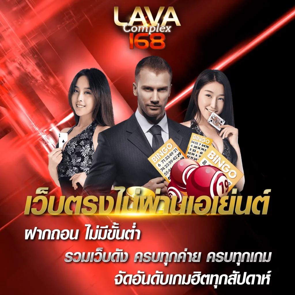 ufafusion คาสิโนออนไลน์แนวใหม่ มาตรฐานระดับสูงสุดในไทย