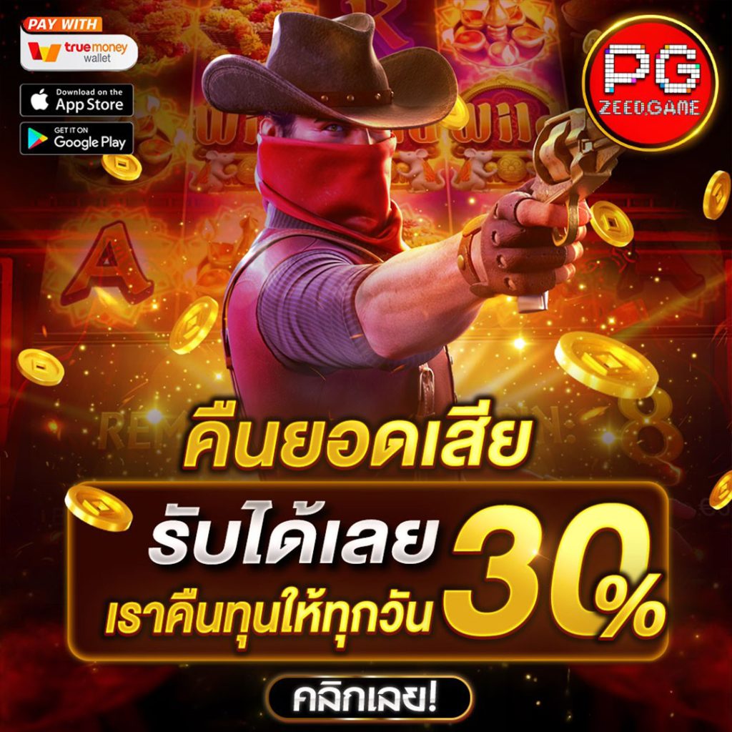 ufaj66 เว็บตรงพนันออนไลน์มากที่สุดในไทย สมัครง่ายแจกจริง