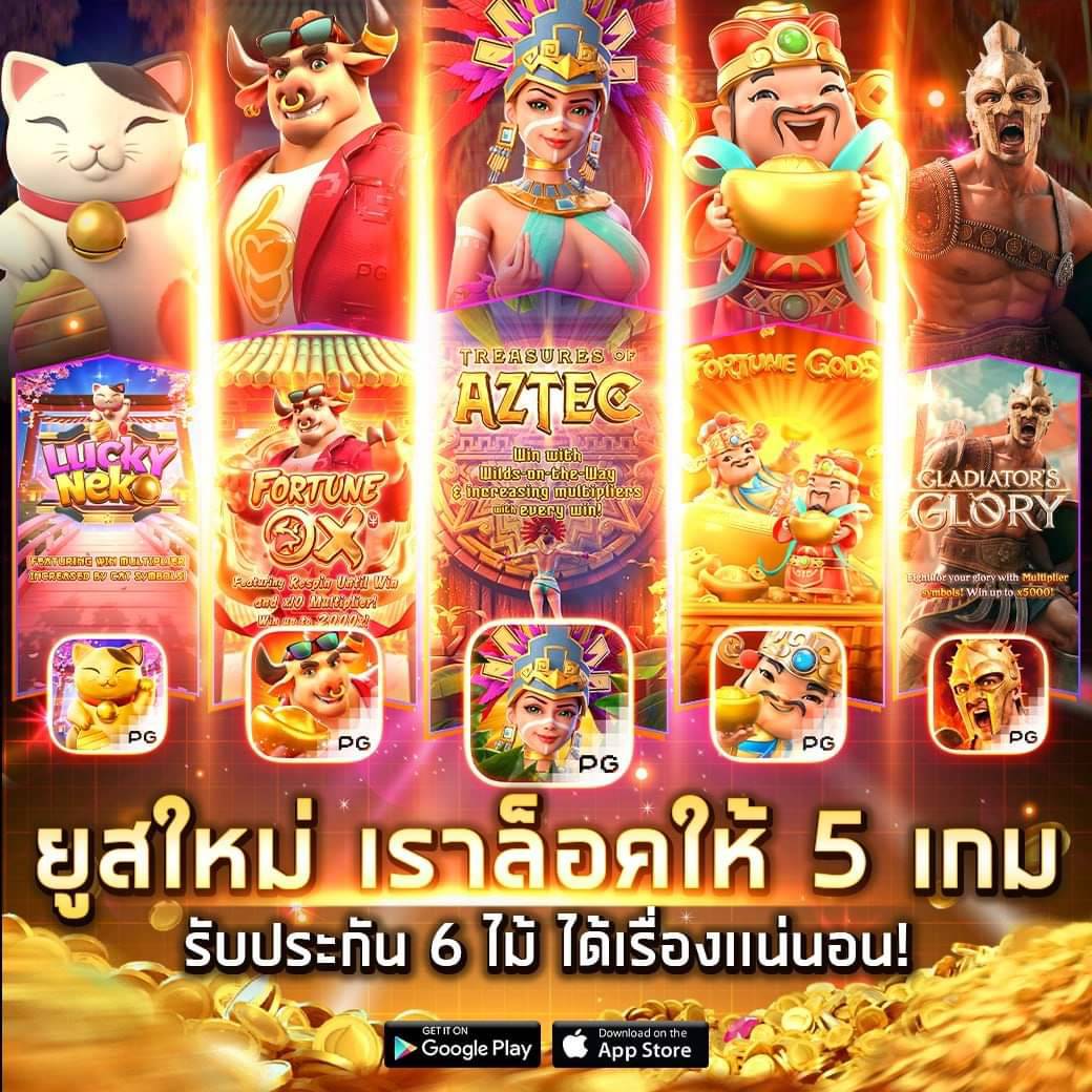 ufakey777 เว็บตรง สล็อต ฝากถอนออโต้ ไม่ผ่านเอเย่นต์ 2026