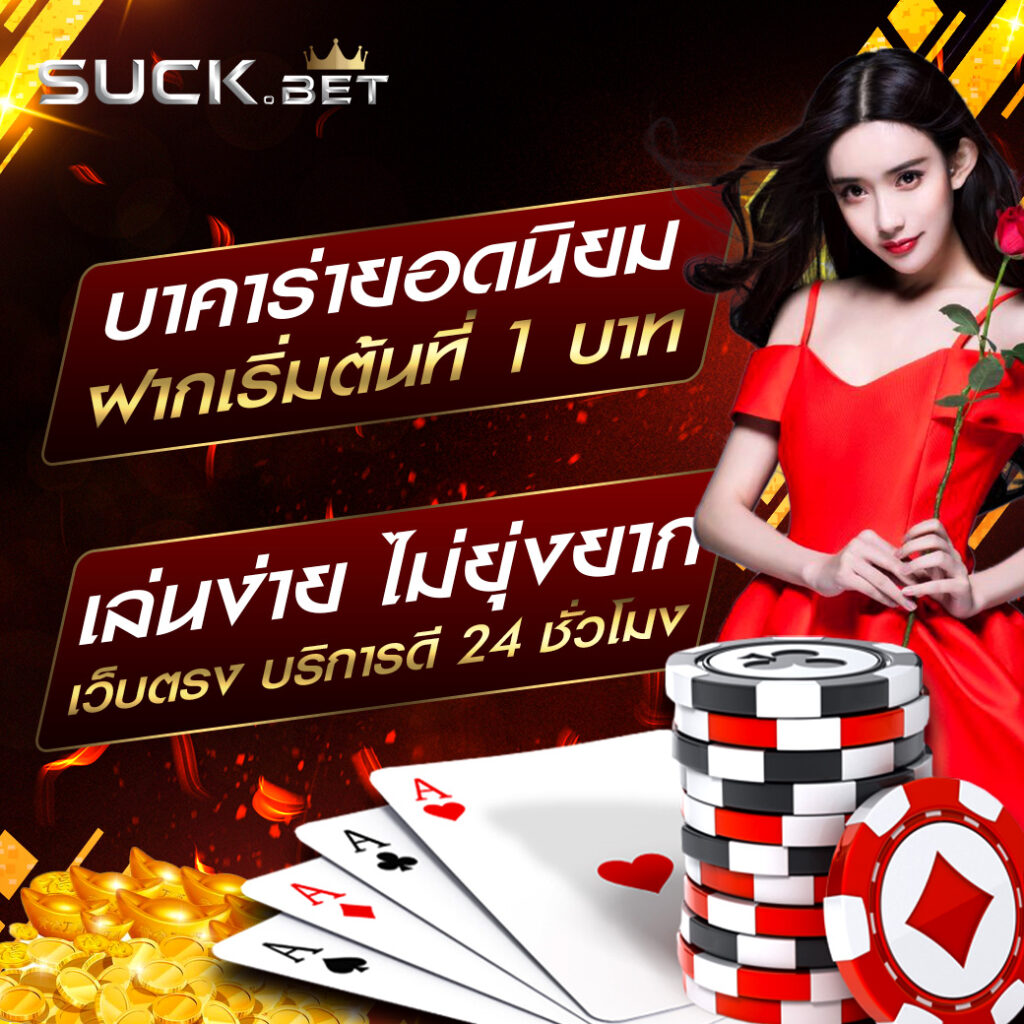 ufakick เว็บตรง สล็อต ฝากถอนออโต้ ไม่ผ่านเอเย่นต์ 2026