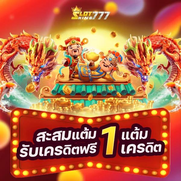 ufaland เว็บคาสิโนออนไลน์ พร้อมโปรโมชั่นสุดฮิตในปี 2024